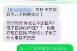 敦煌专业要账公司